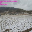 대강면 평촌마을 이미지