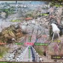 광명등산