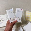 백봉교차로 | 결혼식 청첩장 제작 리얼 후기, 모닝글로리 청첩장 추천해요~ (단순노동의 압박, 결혼준비 다섯번째...