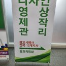 울산온라인 효과적인 마케팅후기