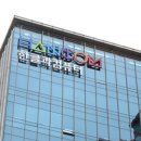 한컴쥬얼리 - 강남구 선릉로162길 27 | 한컴쥬얼리