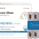 브레인링크 이미지