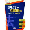 백영사 이미지