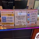 훼미리오락실 | 점핑배틀 용인동백점 이색데이트 아이와 가볼만한 이색체험 발판게임