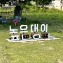 댕이당 | 부여 가을카페 추천 ‘높은댕이’ 방문후기