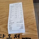 8/30(토)우면산/마이클김재현지기 이미지