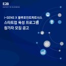 스타트포인트 이미지