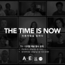 에이앤이글로벌 이미지