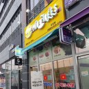 포트리스플러스 쌀국수 네이버블로그