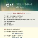 밝은사람들