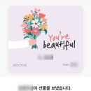김진한식부페 | 5월은 정말... 정신 없는 일상이었어..정신없고 정신없이 먹기만함