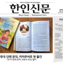 바르지평생교육원 | 2025년 12월 2일 한인신문-카자흐스탄 뉴스