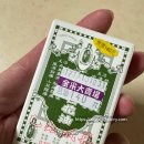 딱 | 대만 여행 선물로 딱! 백화유 실사용 후기와 활용법 정리