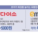 이마트세탁소 이미지