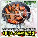 홈베이킹 | 다이소 2천원 사각 오븐팬 빵틀 천원 스텐 집게 후기 200% 활용법