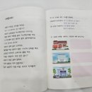 7세 유치부 동화구연 이미지