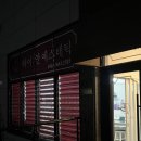 주영피부관리실 | 하이안 에스테틱 I 순천피부관리 순천마사지샵추천