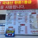 영천중학교 | 영천금호중국집 맛집추천! 담백한 짬뽕맛집 ‘타이짬뽕 금호점’