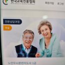 노인두뇌훈련지도사 자격증 무료 수강으로 준비해요