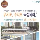 강변미사 슈퍼