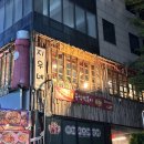 월산통닭포차 | 강남 지우네에서 치즈가리비 조개구이, 즉석떡볶이에 청하 뿌시기!