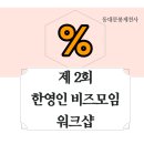 동대문봉제천사 이미지