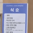 증산고등학교 이미지