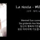 La Novia - Milva (신부 - 밀바) 1962 이미지