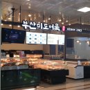 미도어묵 김해공항점 이미지