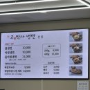 고기박사냉면 | [서산 맛집] 고기 주는 냉면이 단돈 만원?! ‘고박사 냉면’ 내돈내산 가성비 후기