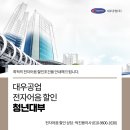 대풍공업(주) 이미지