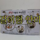 주안의료기