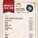 불미골오리 이미지