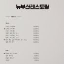 뉴부산 네이버블로그