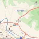 미대동식당 이미지