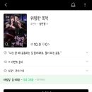 주혁기업 네이버블로그