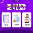 1수학교습소