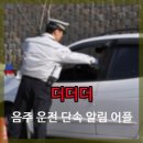 더더더