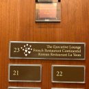 아워소프트 | 신라호텔 이그제큐티브 에프터눈티 해피아워 조식 호캉스 후기