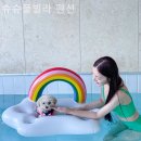 슈슈풀빌라 이미지