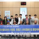 웰에이징랩 이미지