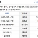 그린스퀘어(주) 이미지