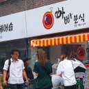 예쁘제헤어샵 - 여수시 장군산길 58 | 예쁘제헤어샵