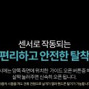 마블 차량용 고속 무선 충전 거치대 팝니다. 이미지