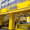 빽다방서울중계초교점