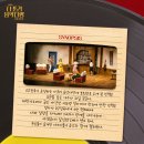 나포리 음악다방 이미지