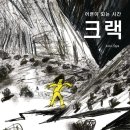 미래성장평생교육원 이미지