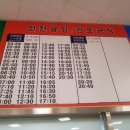 수원버스터미널 이미지