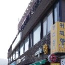 GS25송정바다점 네이버블로그