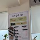 햇살두부촌 | 파주현지인맛집 파주한정식 콩밭뜰 10주년기념 두부한정식 한상차림 만원 퀄리티가 끝내주네요♥